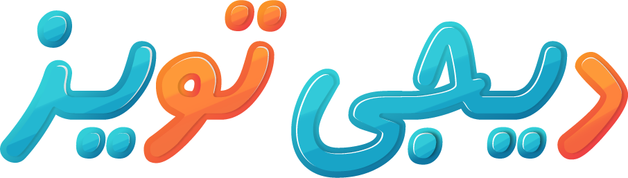 لوگو دیجیتویز